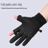 Saint Luwei Cycling Waterproof Touchscreen Warm Gloves