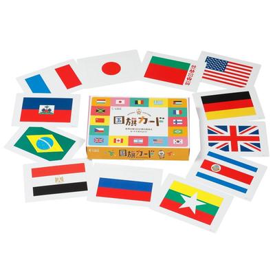 World Flags Flash Cards Set - Learn Flags of 180 Countries