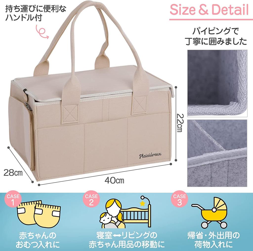 Featured In Babymo Diaper Storage Baby Baby Wipes with for Newborns and Plaisiureux [Midwife-Supervised & Kodomo] Bag, Supplies, Case, Lid, Babies,