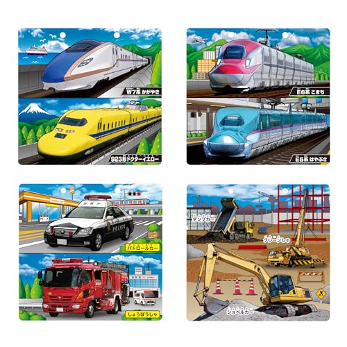 Pilot Corporation Easy drawing - You can color it as many times as you like! Water coloring book - Working vehicles