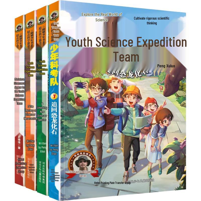 Junior Scientific Expedition Series - 4-Book Set