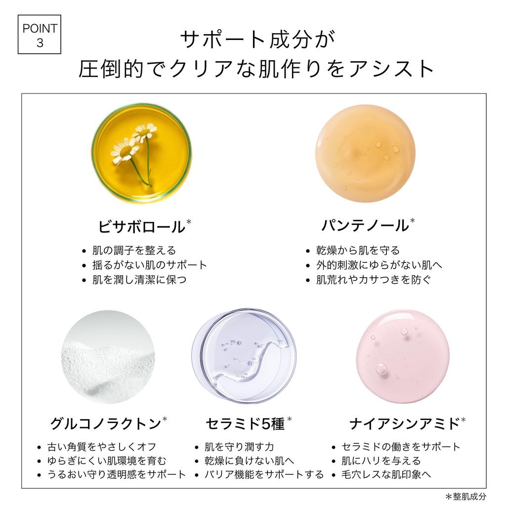 by HALSKIN Kojiclear Serum 30ml Brightening Serum Made in Japan by Tomoko Kobayashi [Developed Kobatomo-sensei] [Kojic Acid, Ceramide]