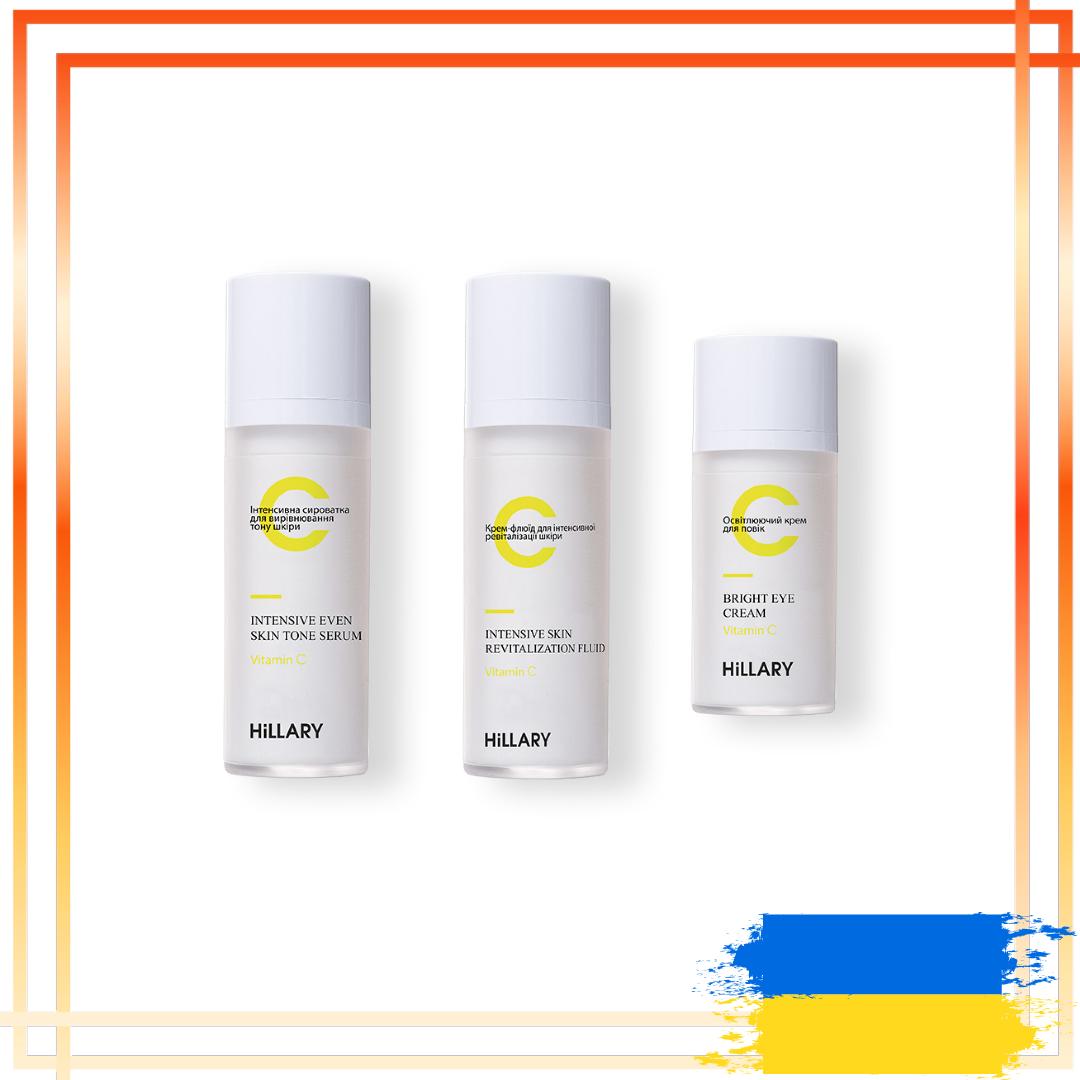 

3-х кроковий догляд за обличчям із вітаміном С Hillary 3 Step Care Vitamin С