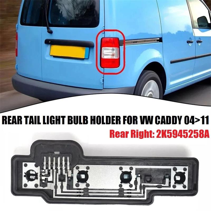 For Vw Caddy 2004-2011 Rear Right Tail Light Bulb Carrier 2K5945258A Tail Light Circuit Board Replacement