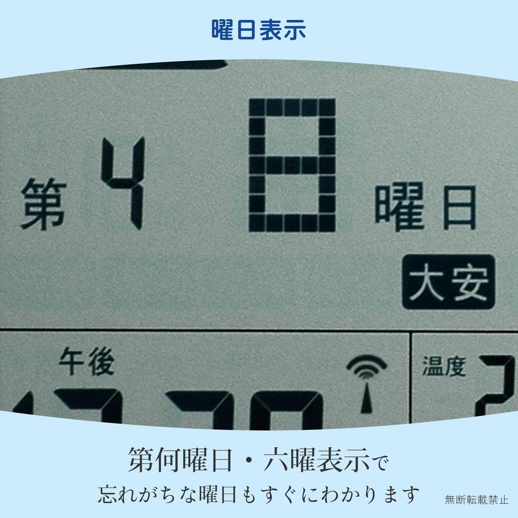 Adesso Digital Daily Radio Controlled Clock KW9256