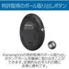 Kensington Pro Fit Ergo TB550 Wireless Trackball, K72196JP, Gray