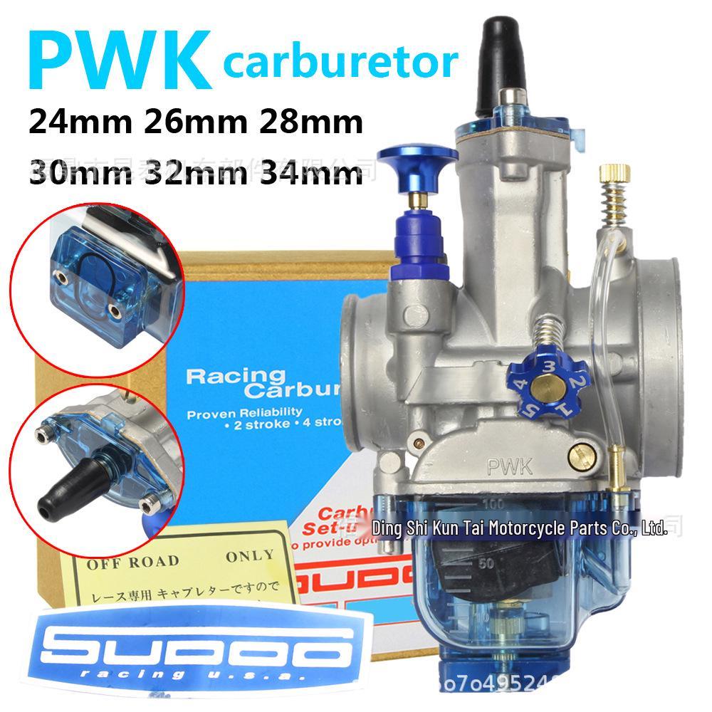 PWK Transparent Oil Cup Carburetor Slide Valve 24-34mm for ATV/UTV