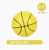 Children'S Elastic Small Leather Ball Baby Racket Basketball Kindergarten Outdoor Ball Toys For Babies