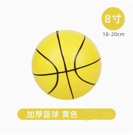 Children'S Elastic Small Leather Ball Baby Racket Basketball Kindergarten Outdoor Ball Toys For Babies