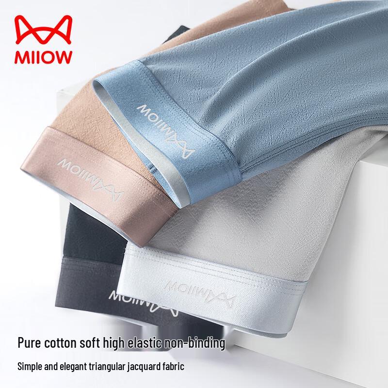 Mao Ren Men's Antibacterial Boxer Briefs