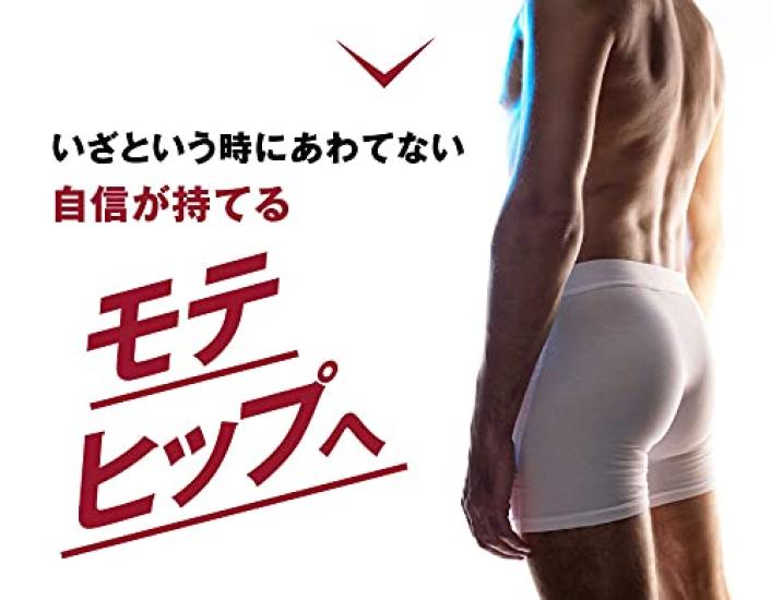 Hip Care Cream EG Gel Cream Made in Japan by Authentic EGF Cream Men's 100g, ViLabo, (Hip Gel)