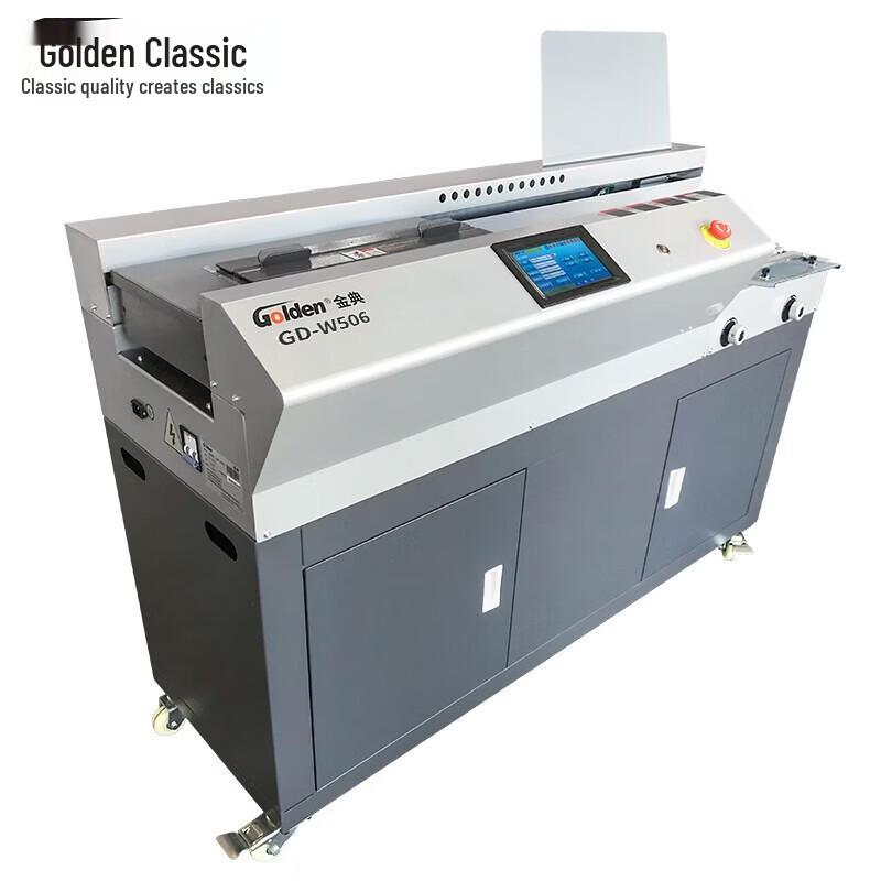 GOLDEN GD-W506 Automatic Hot Melt Perfect Binding Machine CN plug (adapter included)