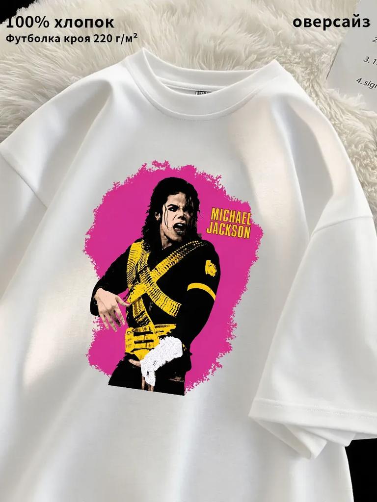 T-shirt blanc oversize avec imprimé Michael Jackson