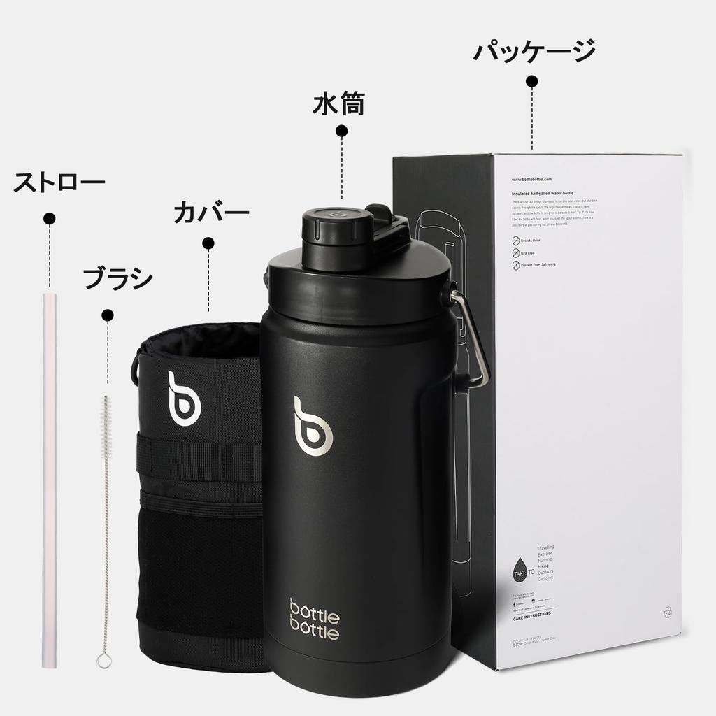 BOTTLE BOTTLE Jug, 2-Liter Water Bottle, Large Capacity, 2L Stainless Steel, Vacuum Insulated, Keeps Hot or Cold, Includes Straw, Portable Water