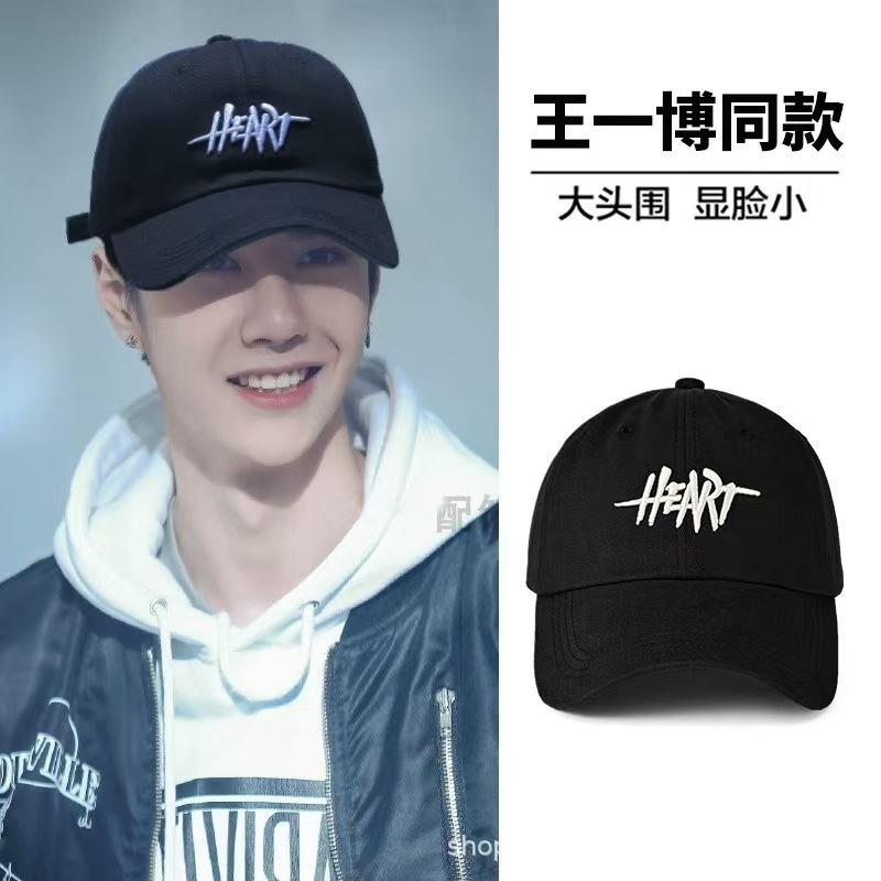 

Wang Yibo s new stylish baseball cap for men, sun protection hat for women, UV protection, large head circumference, trendy men s baseball cap Common style（54-60cm）