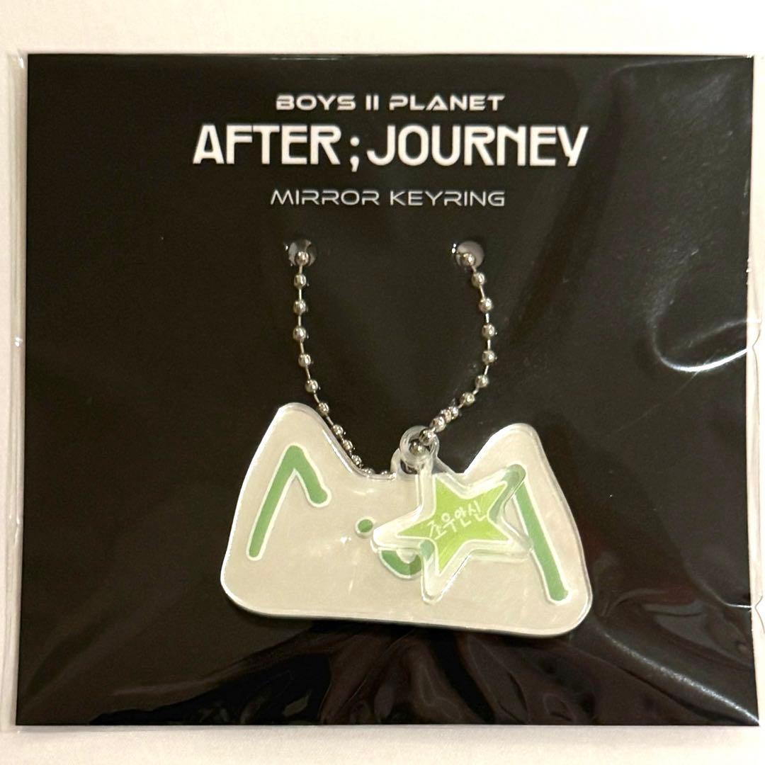 

[USED] Anshin Mirror Key Ring Trading Card Voicepla 2 Archive Exhibition