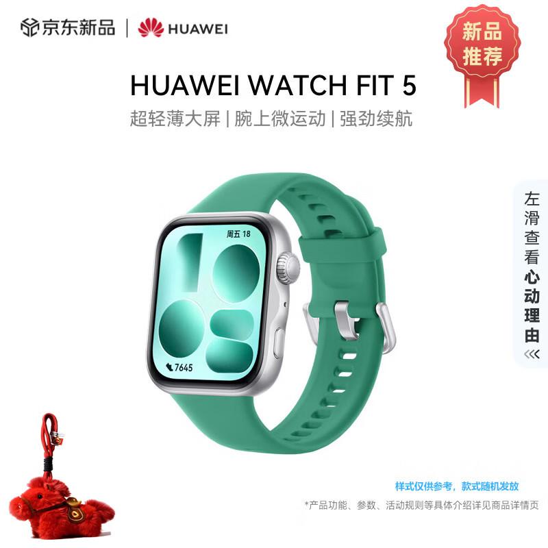 

Huawei WATCH FIT 5 Smartwatch (CN version)