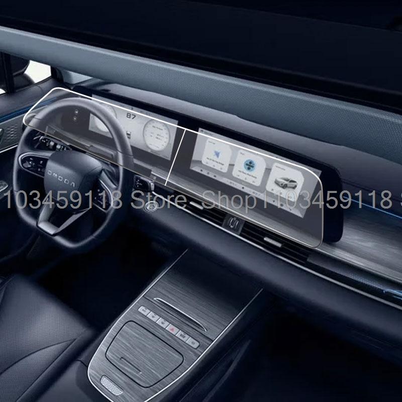 Per OMODA 5 EV 2024 2025 Schermo LCD Navigatore per Auto 12,3 pollici Protezione Schermo in Vetro Temperato
