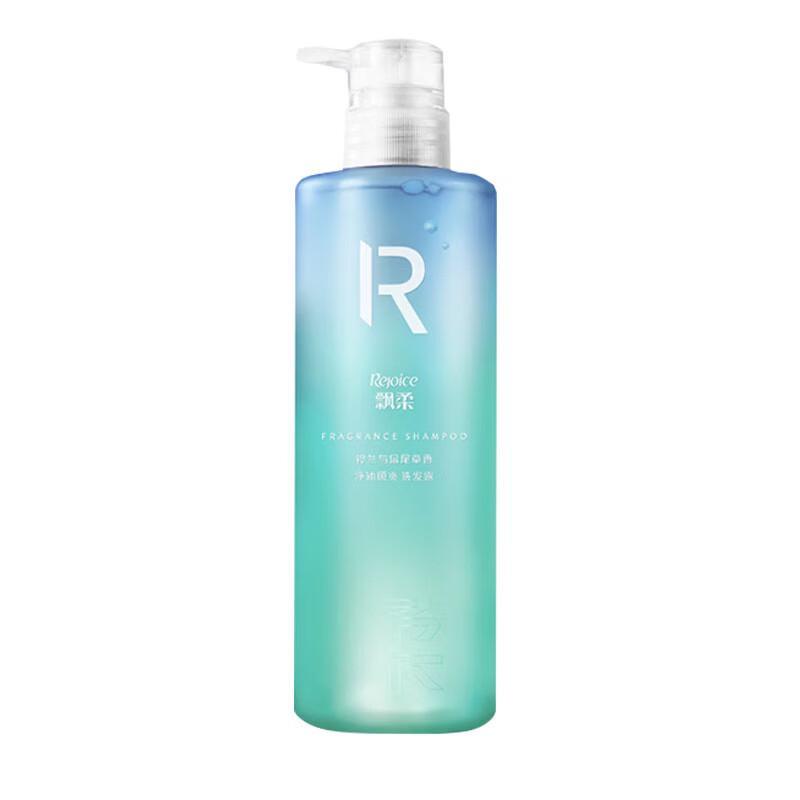 Rejoice Mediterranean Breeze Fragrant Shampoo