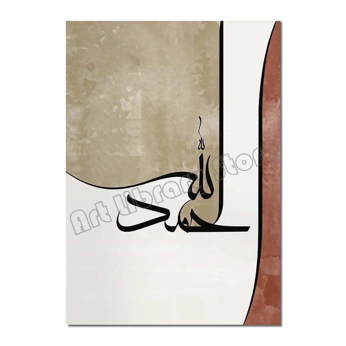 

Абстрактная исламская каллиграфия, фрески «Бисмилла», религиозный постер, холст, живопись, настенные художественные фотографии, современный домашний декор для комнаты, подарок 21cm×30cm NoFrame