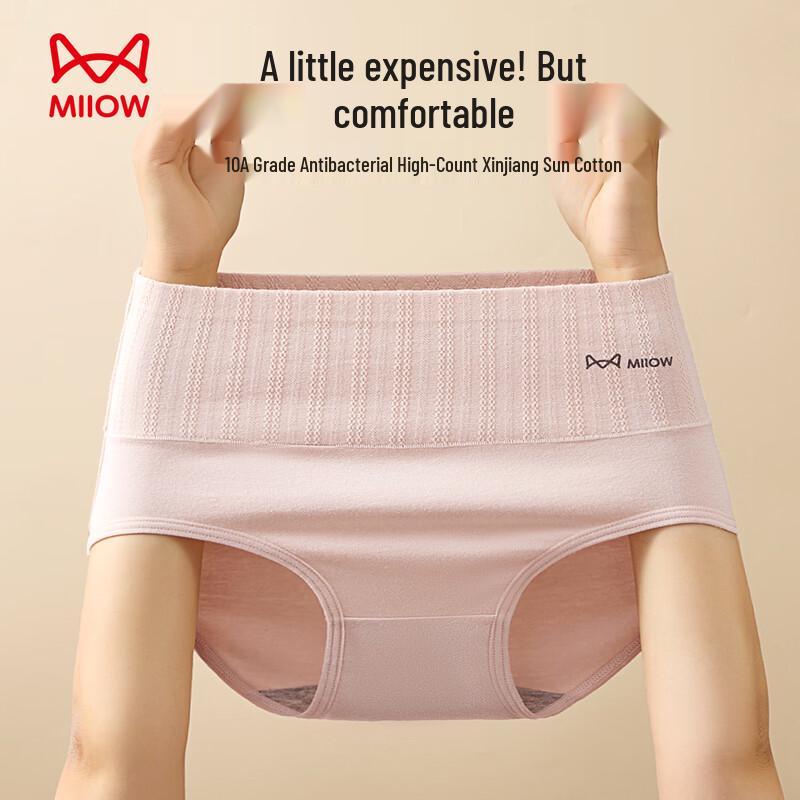 Maoren Women's Pure Cotton Antibacterial Briefs