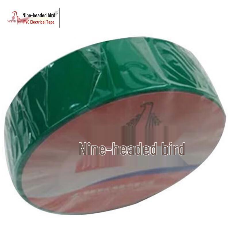 Jiutouniao PVC Electrical Insulation Tape