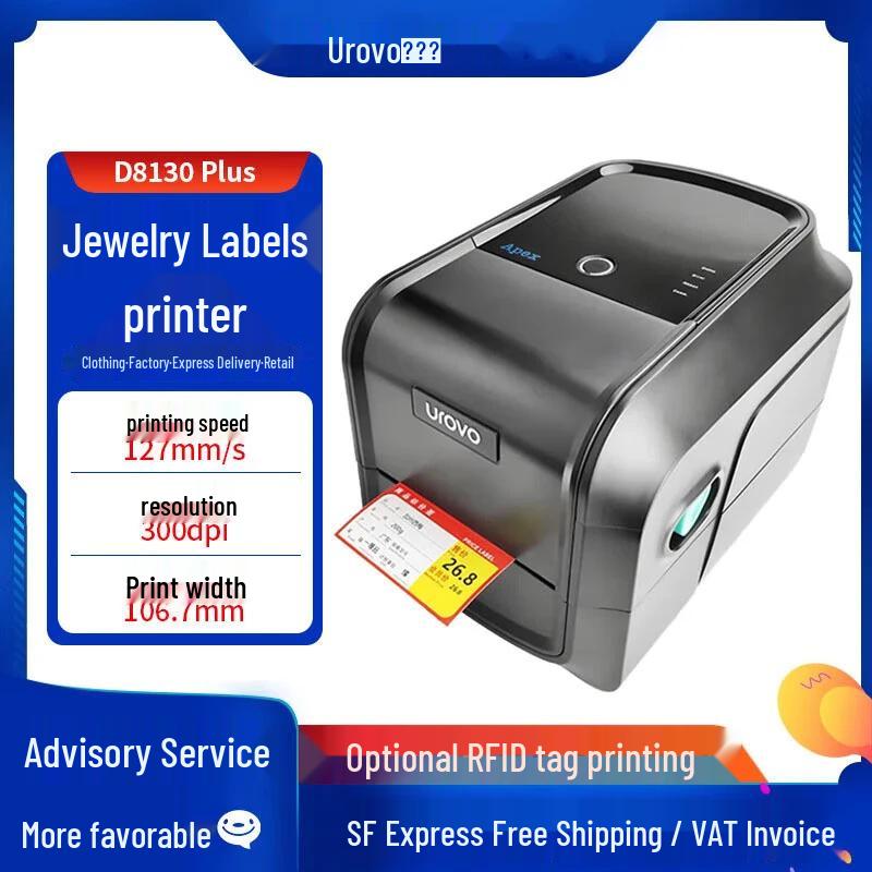 UROVO D-Series Industrial Barcode Label Printer CN plug (adapter included)
