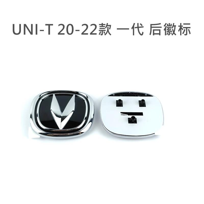 Передний Задний Логотип Эмблема для Changan 2020-25 unit UNI-T 1 шт.