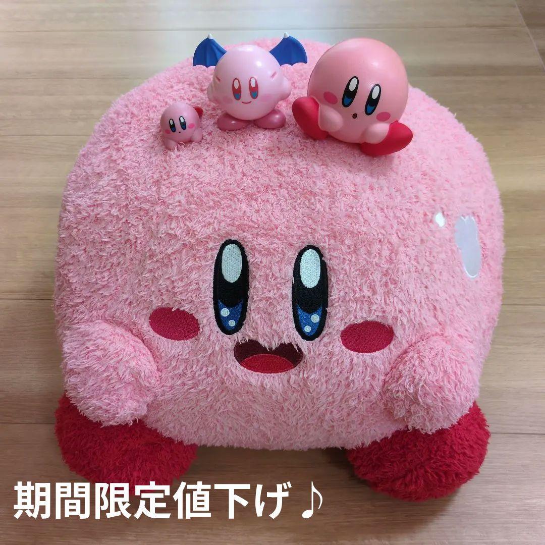 Kirby Plush Toy Fluffy More BIG Figure Included