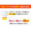 Suntory Marketing One-Push Quantity Dispenser, Ichioshikun (Ichioshikun) 103-20