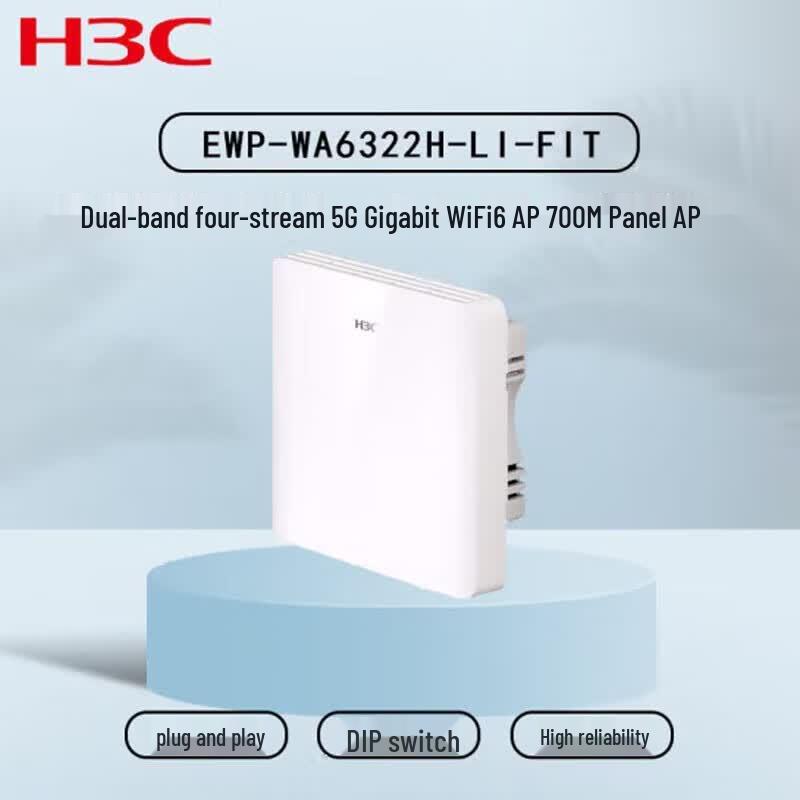 H3C Enterprise WiFi 6 Wireless Access Points