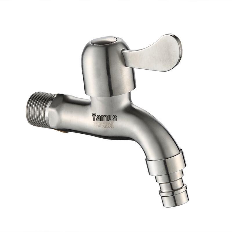 VEMUSE 304 Stainless Steel Extended Single Cold Washing Machine Faucet