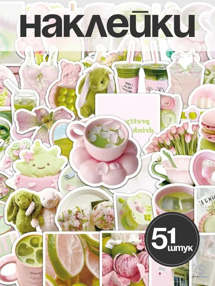 and Green Sticker - Decorative Decal for Laptops, Bottles, and More One Size розовый