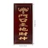 Wooden Plate Board Safe Chinese Style Memorial Plaque Frame Temple Offering Decorative Religious Ornament for Home