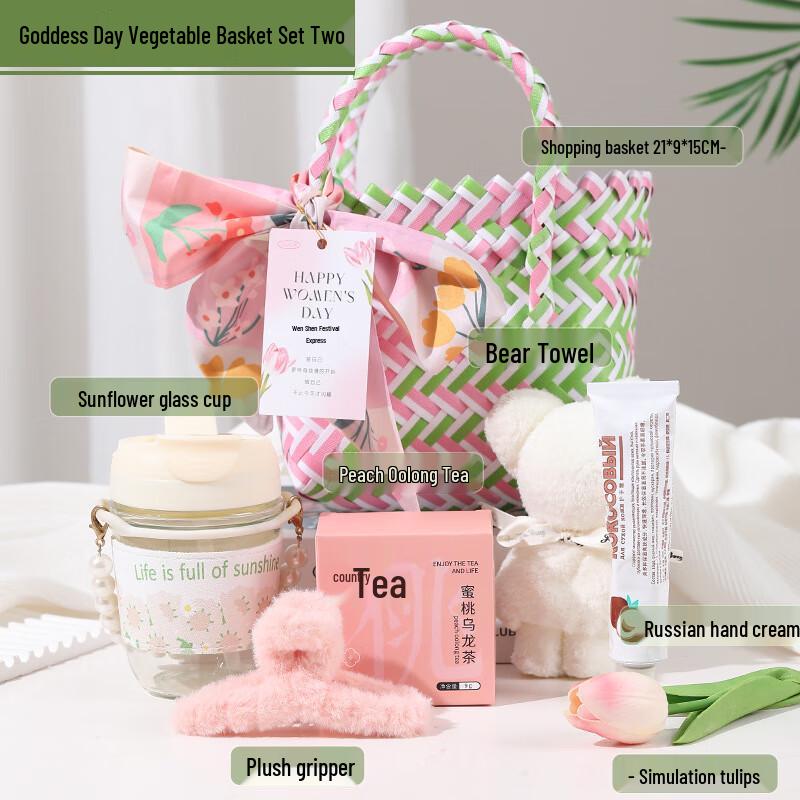 Women s Day Woven Basket Gift Set