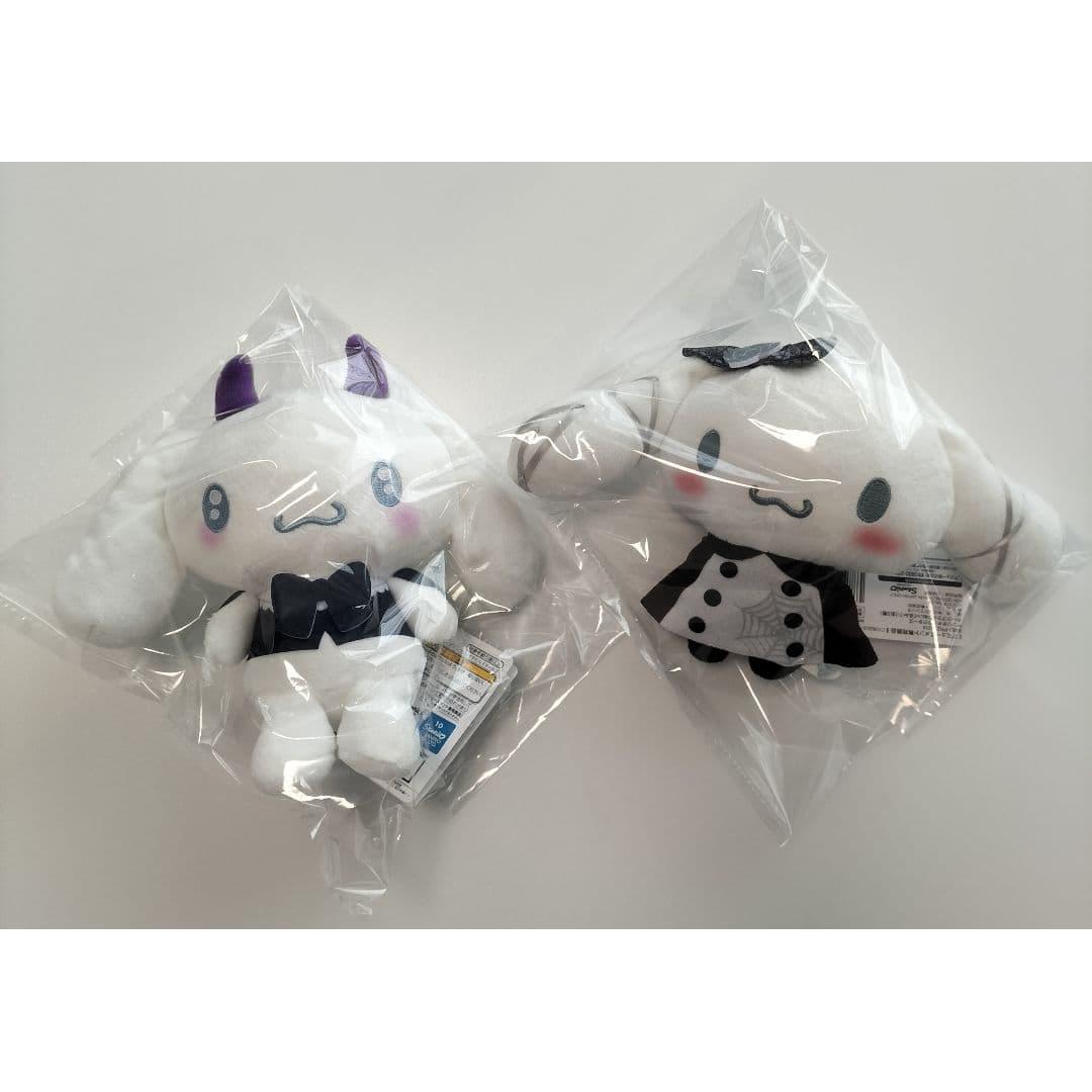 [New] Cinnamoroll Plush Strap Keychain Halloween