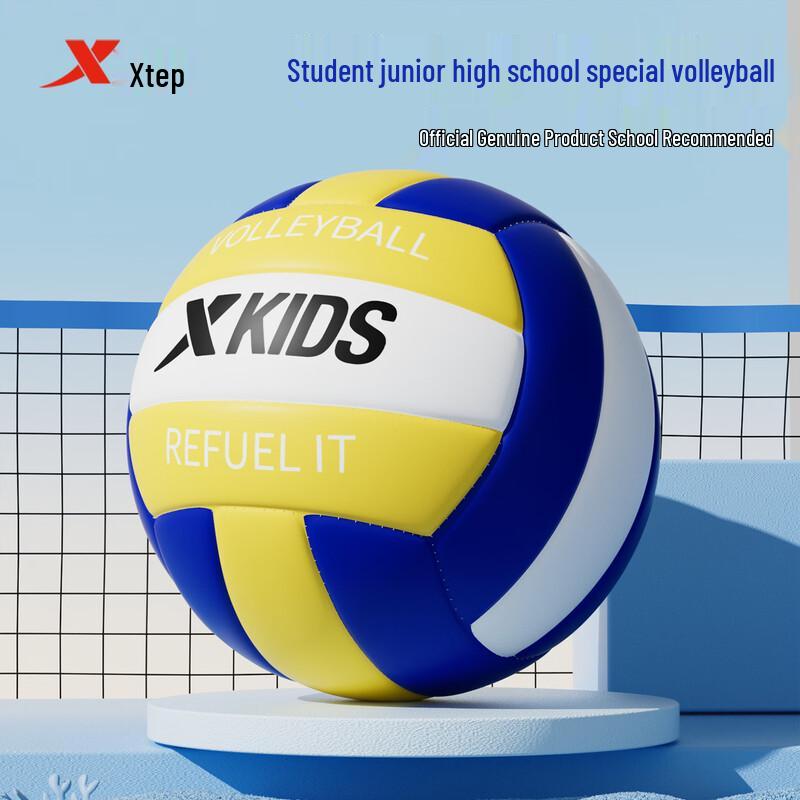 Xtep 413 Series Size 5 PVC Volleyball