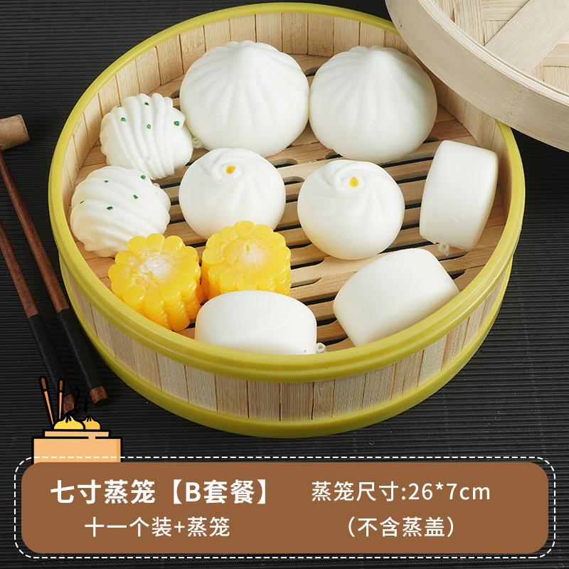 PVC Simulation Chinese Breakfast Dumplings, Steamed Bread Model Steamer, Food Toys, Table Display, Plastic Crafts, 9Pcs per Set