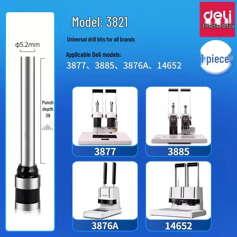 Deli 3821 Hollow Drill Bit for Document Binding Machine