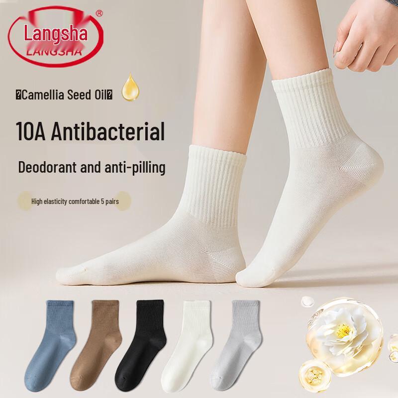 LangSha Ren Jialun Edition Essential Oil Infused Antibacterial Mid-Calf Socks Women