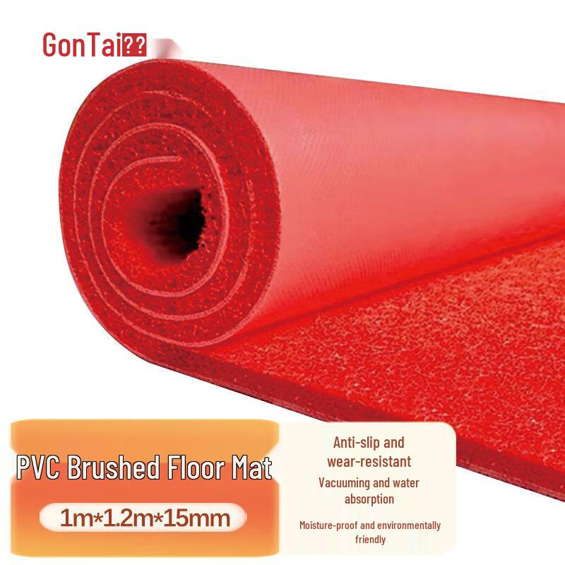Goong Tai PVC Scraper Anti-Slip Mat