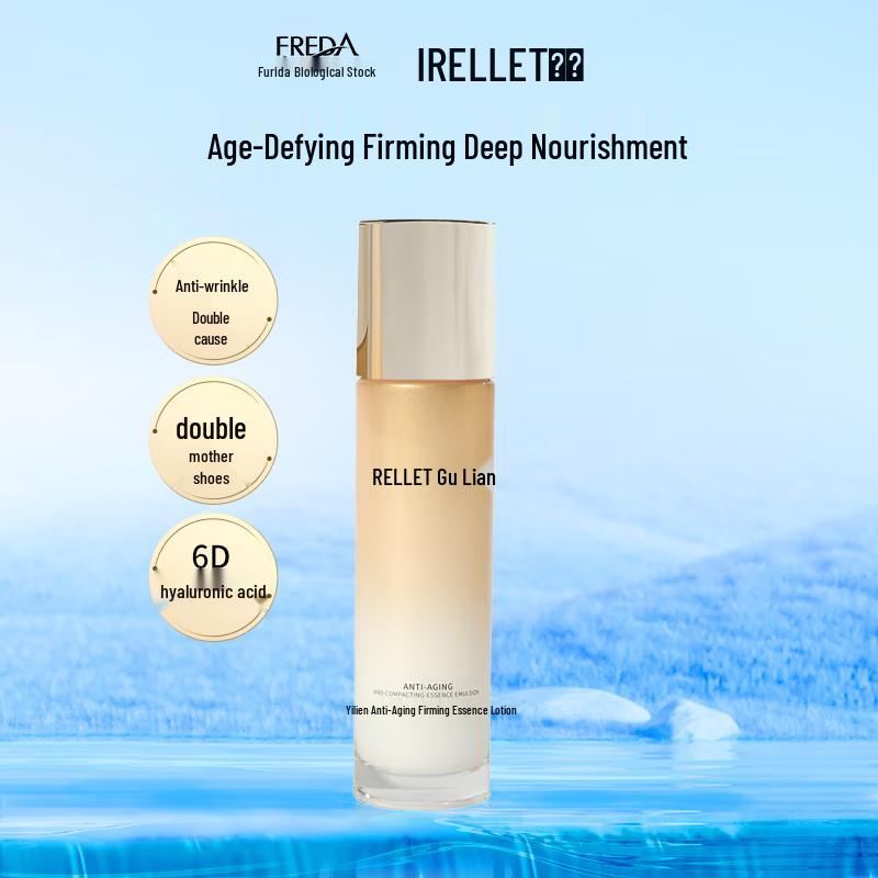 RELLET Age-Defying Hydrating & Firming Essence Lotion 100ml