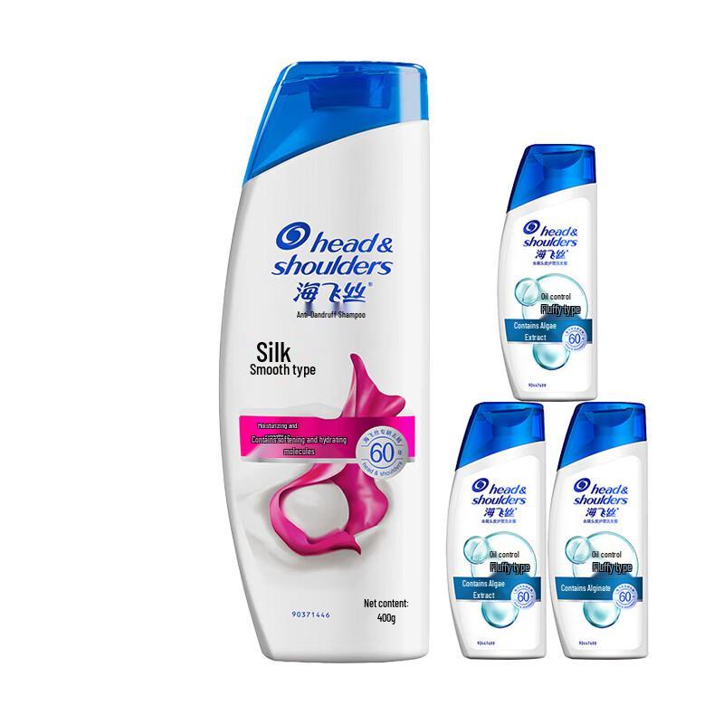 

Head & Shoulders Silky Smooth Anti-Dandruff Shampoo Set