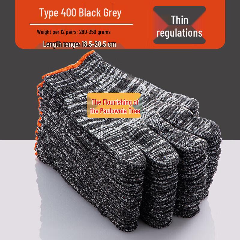 Zizhisheng Wear-resistant Work Gloves