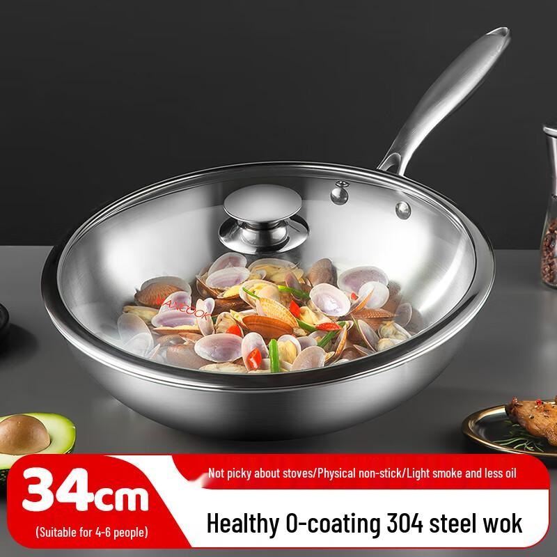 MAXCOOK 3-Ply Stainless Steel Wok with Lid