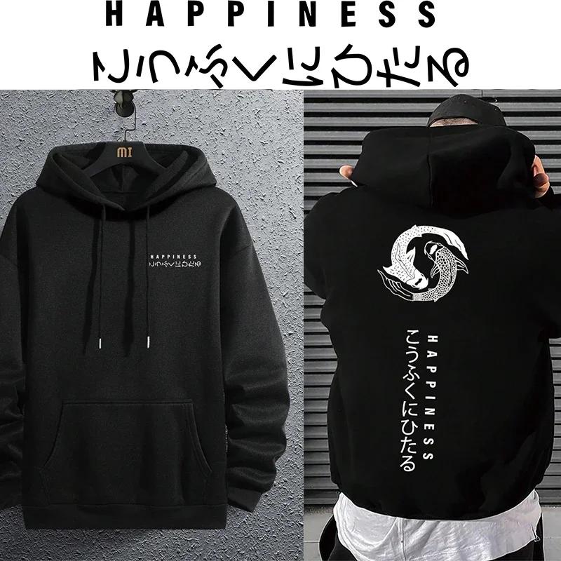 Casual Men's Tracksuit Daily Sports Clothing Fashion Men Sweatshirts Hooded Printing Simplicity Sweatshirts High Quality Streets