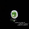 Mojito Emerald, Whirlpool Ring, Crescent Pine Cypress, 18K Gold Plated, Fruit Green Treasure Zircon Ring