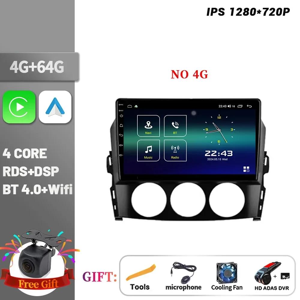 Car Radio Multimedia Player Navigation For Mazda MX-5 III 3 NC 2008-2015 Wireless CarPlay Touch Screen Stereo Android Bluetooth