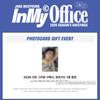 [Pre-order] JANG WOOYOUNG-2026 SEASON'S GREETINGS [In My Office] (Online Benefit)