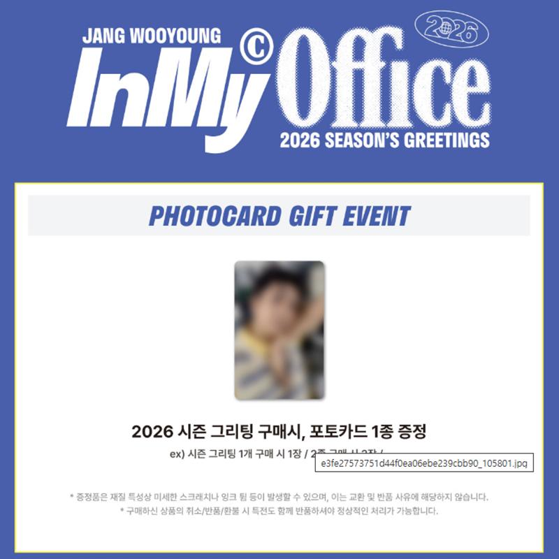 [Pre-order] JANG WOOYOUNG-2026 SEASON'S GREETINGS [In My Office] (Online Benefit)